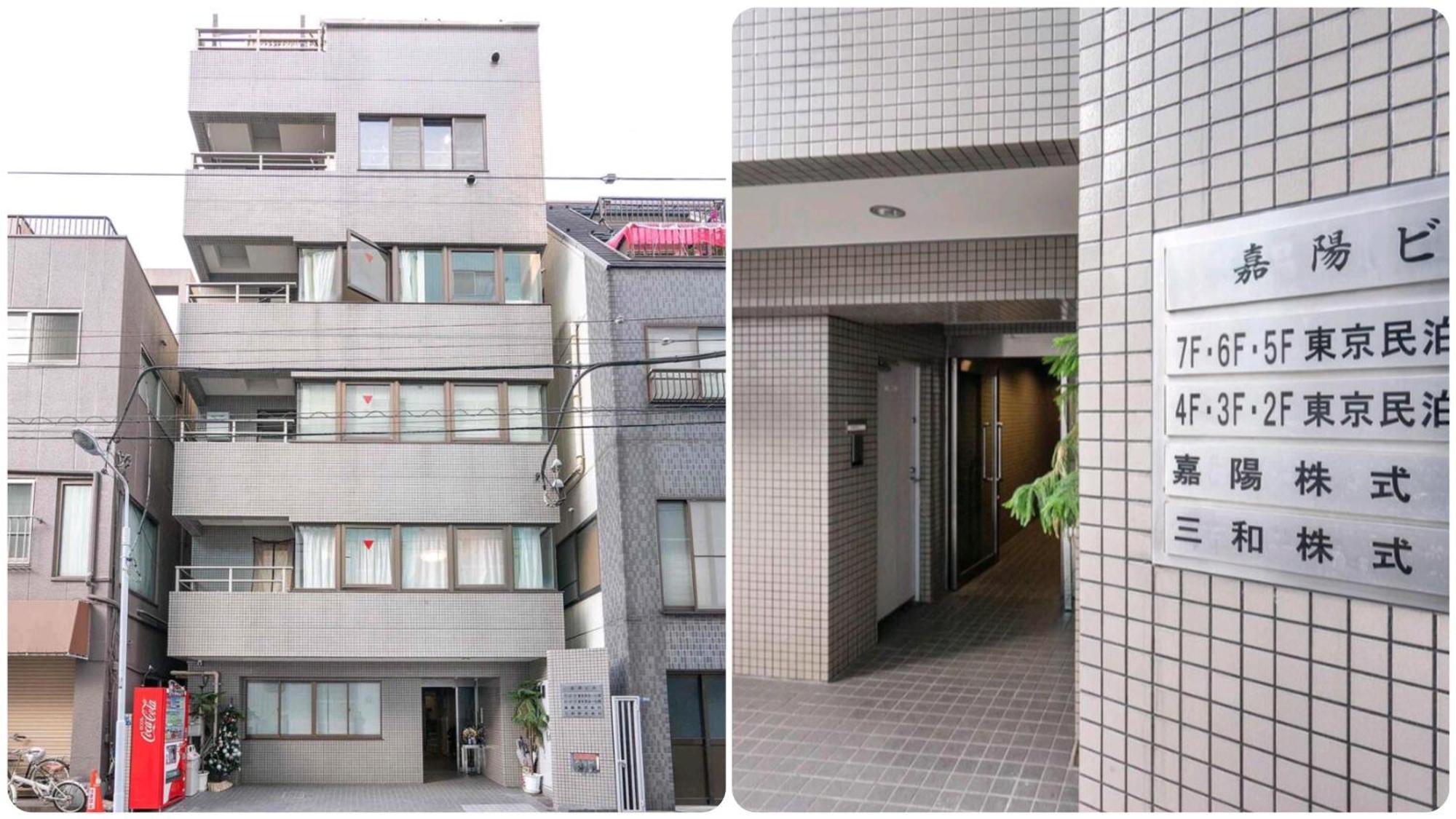 日式公寓 Tokyo Exterior photo