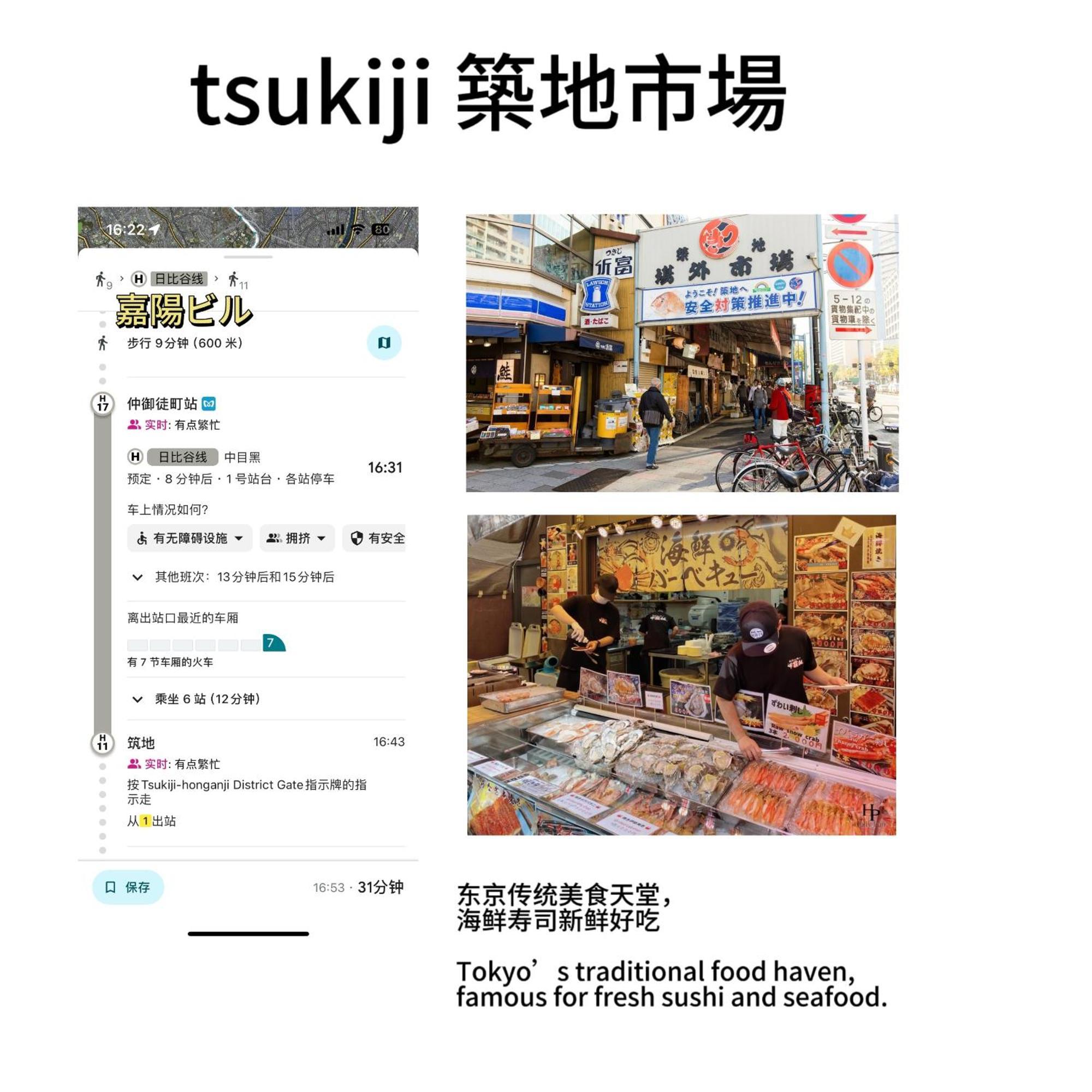 日式公寓 Tokyo Exterior photo